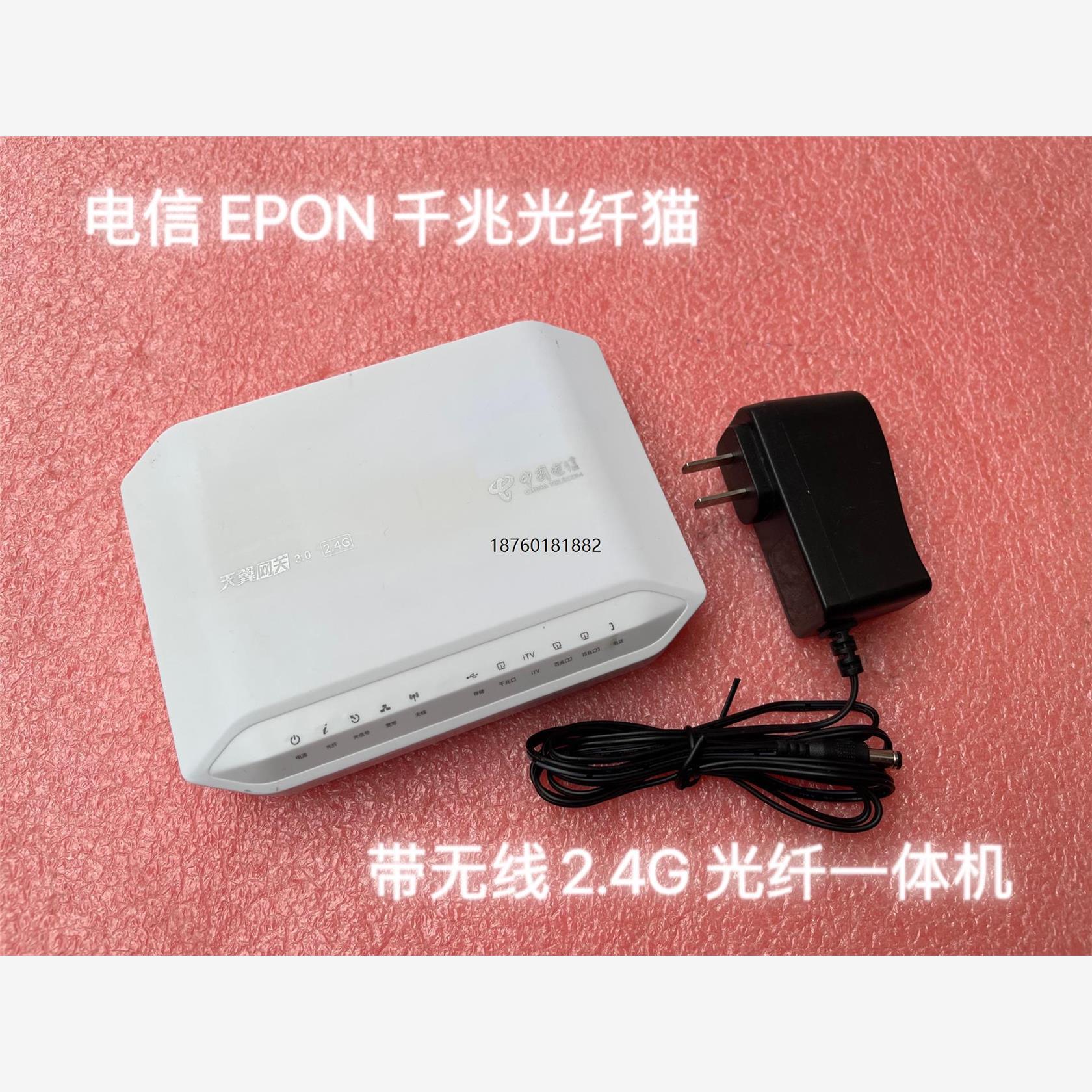 议价烽火HG2543C1 EPON电信光纤猫广东千兆光纤猫-封面