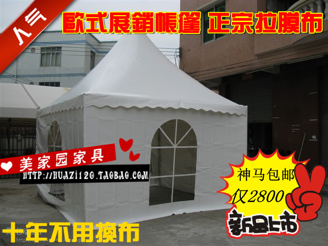 户外移动房子带围布帐篷 婚宴帐篷 婚礼帐篷 户外组装帐篷 篷房