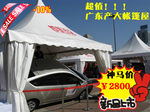 户外欧式雨篷 户外展览篷 户外活动帐篷 活动尖顶篷 大型吊顶展篷