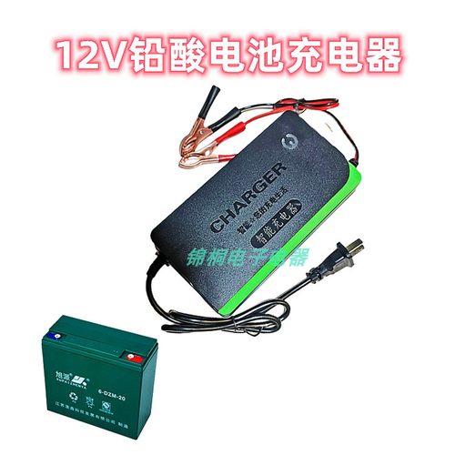 汽车电瓶充电器12V20AH45AH60A蓄电池摩托车充电器智能全自动32AH