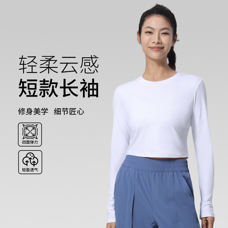 短款户外瑜伽服日常通勤潮流时尚运动休闲T恤女长袖t恤圆领打底衫