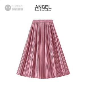 2025夏季 韩系垂感轻熟显瘦半身裙粉色9613 高腰百褶半裙春款