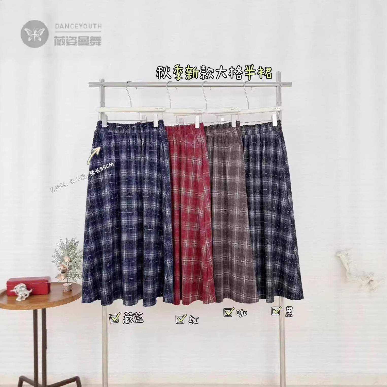 学院风复古格子A字高腰显瘦女