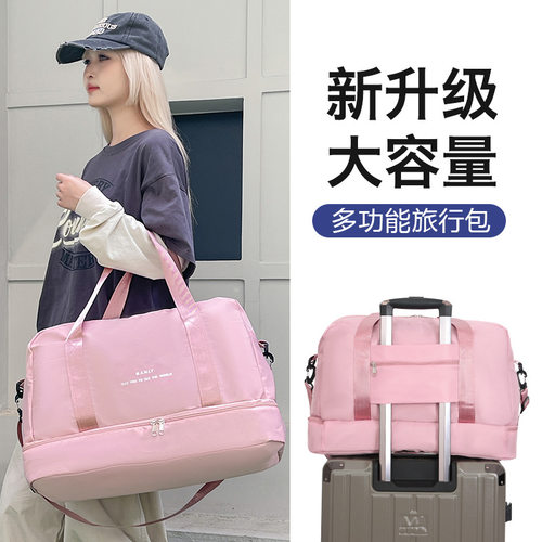 2026新款大容量手提旅行包｜带+