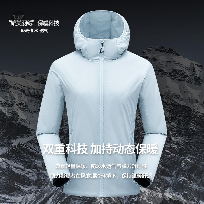 P棉服聚凝胶男2025新款户外防风