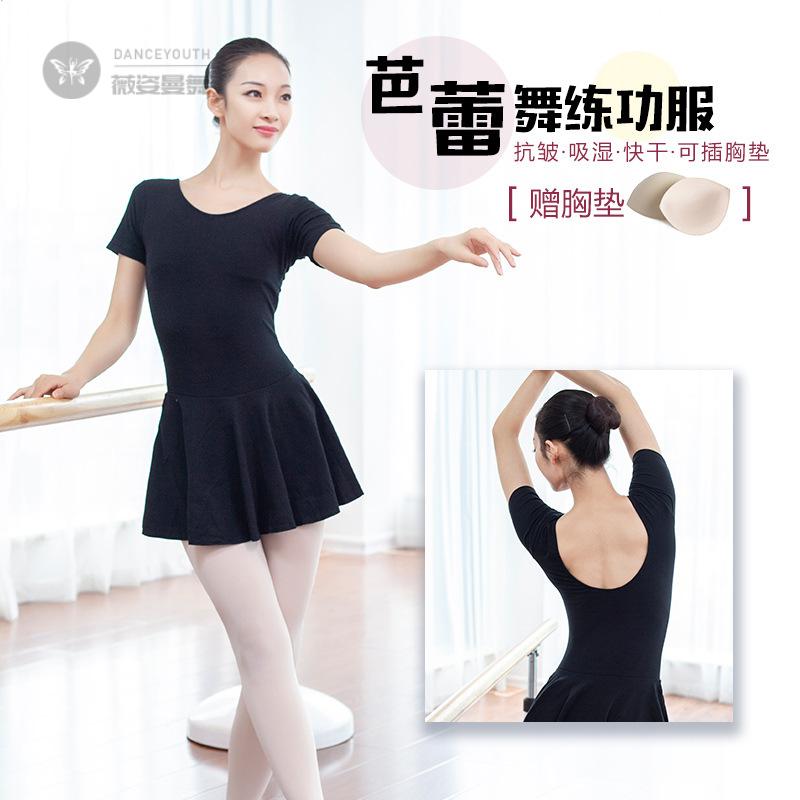 舞蹈练功连体裙成人芭蕾基训服