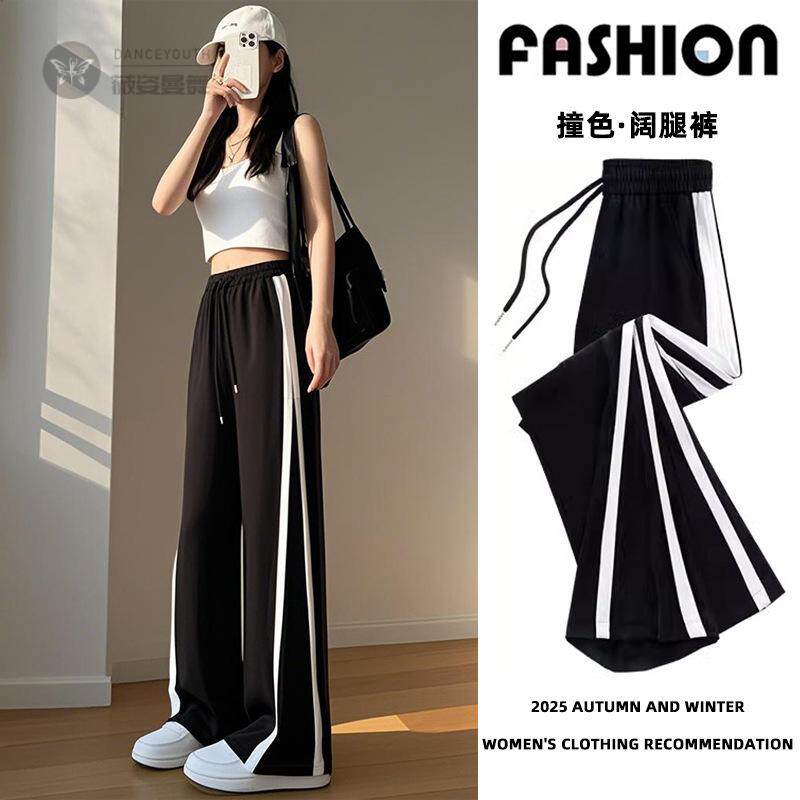 运动裤女2025新款夏季薄款直筒宽松休闲卫裤小个子窄版垂感阔腿裤