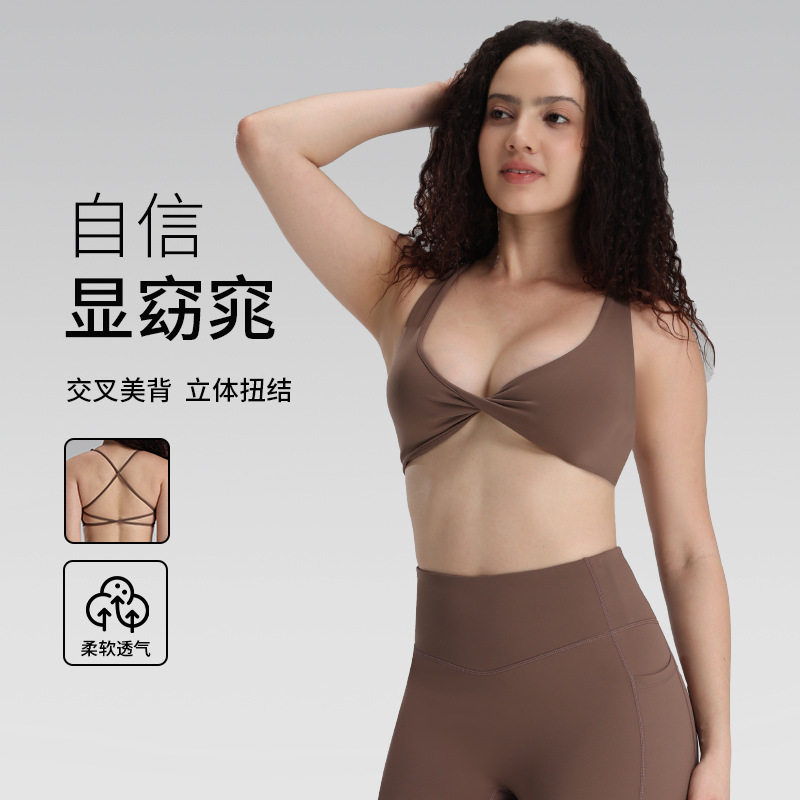 欧美交叉美背运动内衣女聚拢扭结