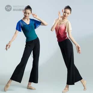 古典舞练功服女上衣基训舞蹈服成人纱衣芭蕾艺考教师修身 形体演出