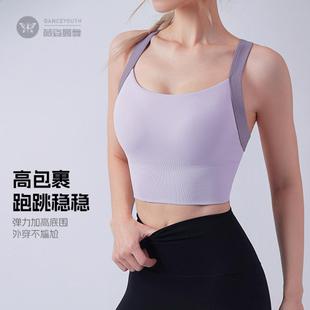 运动背心女一体式 固定杯健身服文胸防震聚拢外穿跑步瑜伽内衣