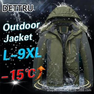 户外冲锋衣防风抗寒wih 夹克冬季 新款 男式