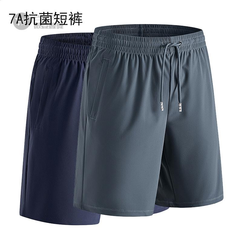 7A夏季男士速干短裤薄款弹力透气