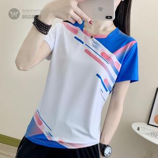 乒羽球服女款 立领恤超透气跑步健身登山户外运动服5002 速干短袖