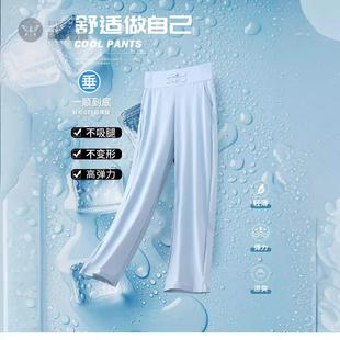 2024新款 冰凉丝滑透气不掉色冰感垂顺丝滑抗皱女 女冰丝裤