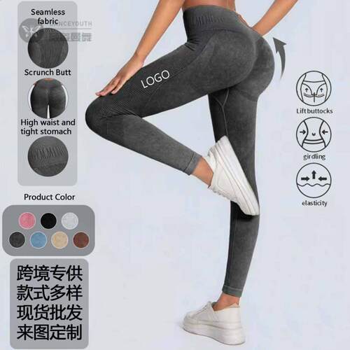 IKOK组合装缝砂洗瑜伽裤女速干提臀紧身字母运动健身裤舒适