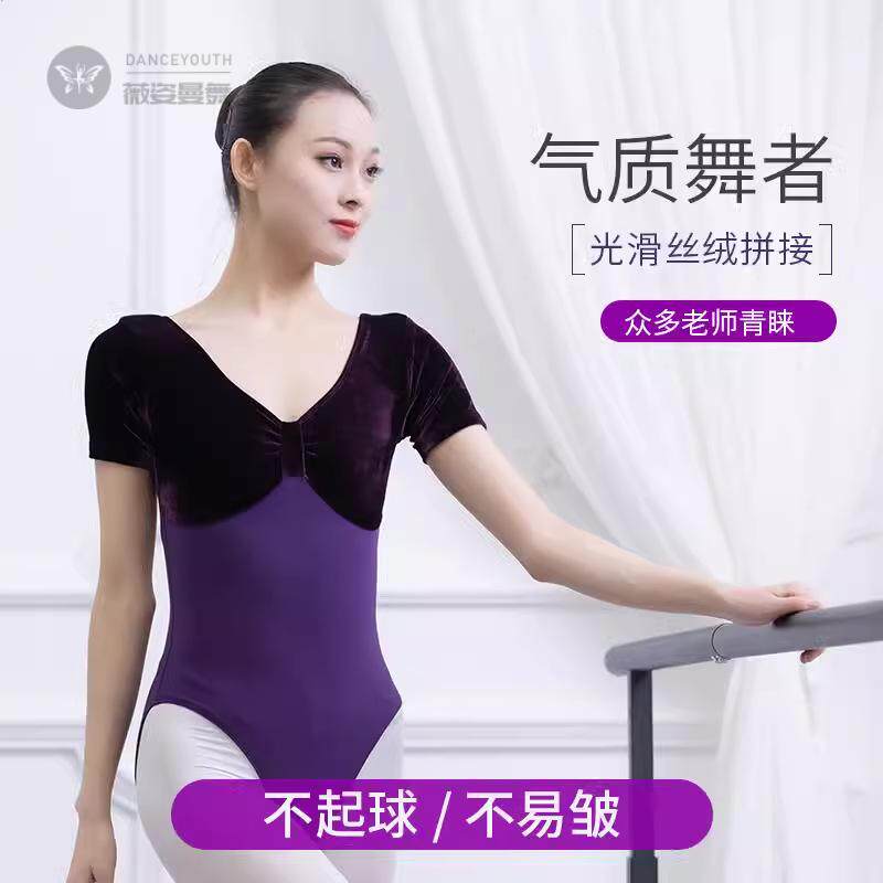 芭蕾舞蹈连体棉拼丝绒短袖紧身
