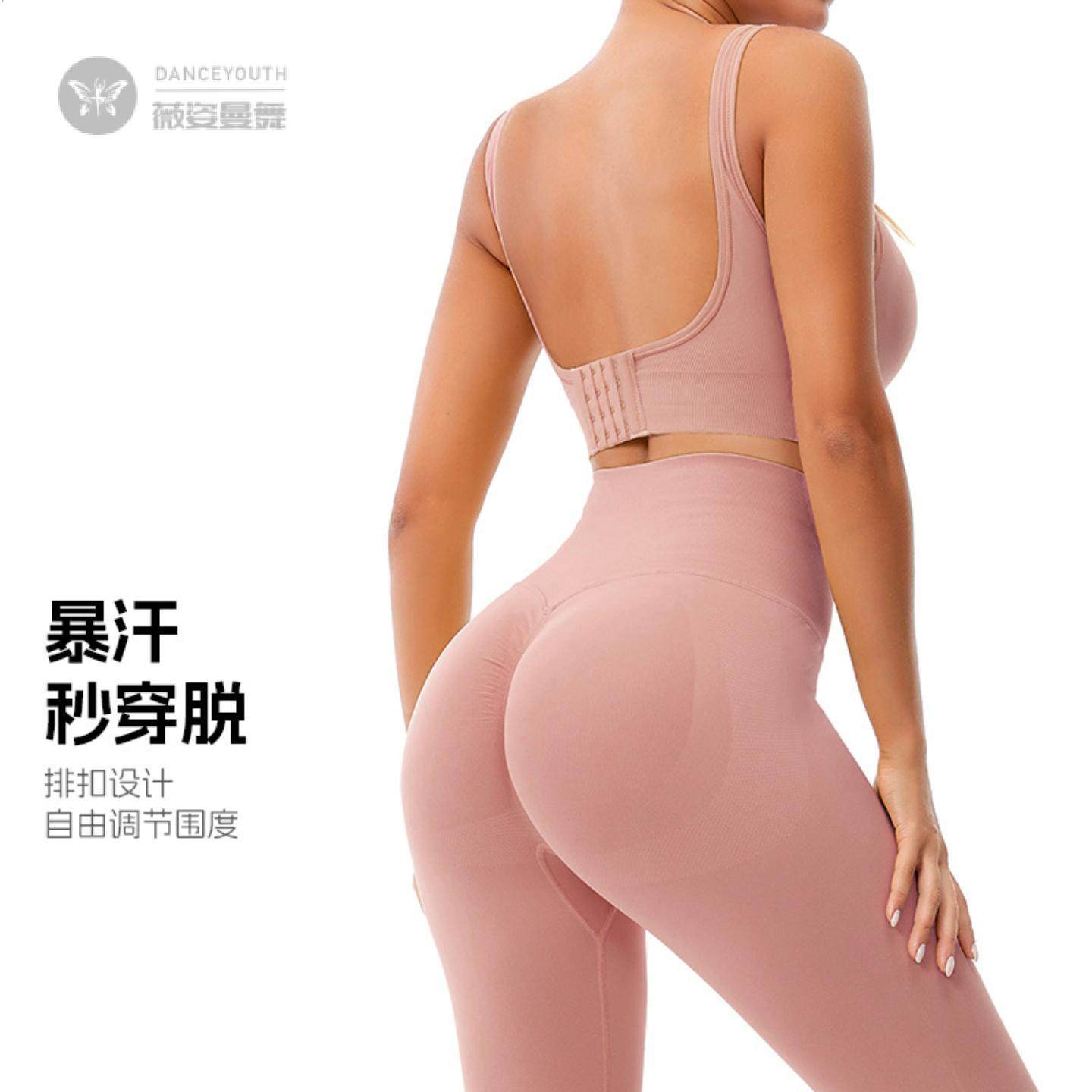 健身文胸固定杯一体式胸垫运动内衣四排扣防震跑步瑜伽服背心