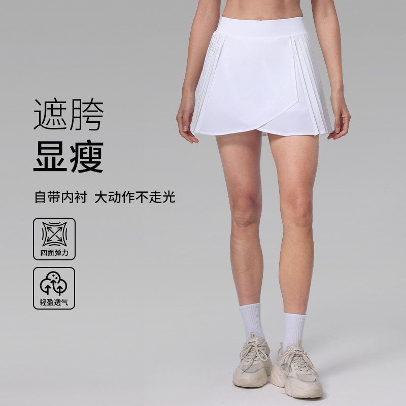 新品防走光运动裤裙｜遮胯显瘦+