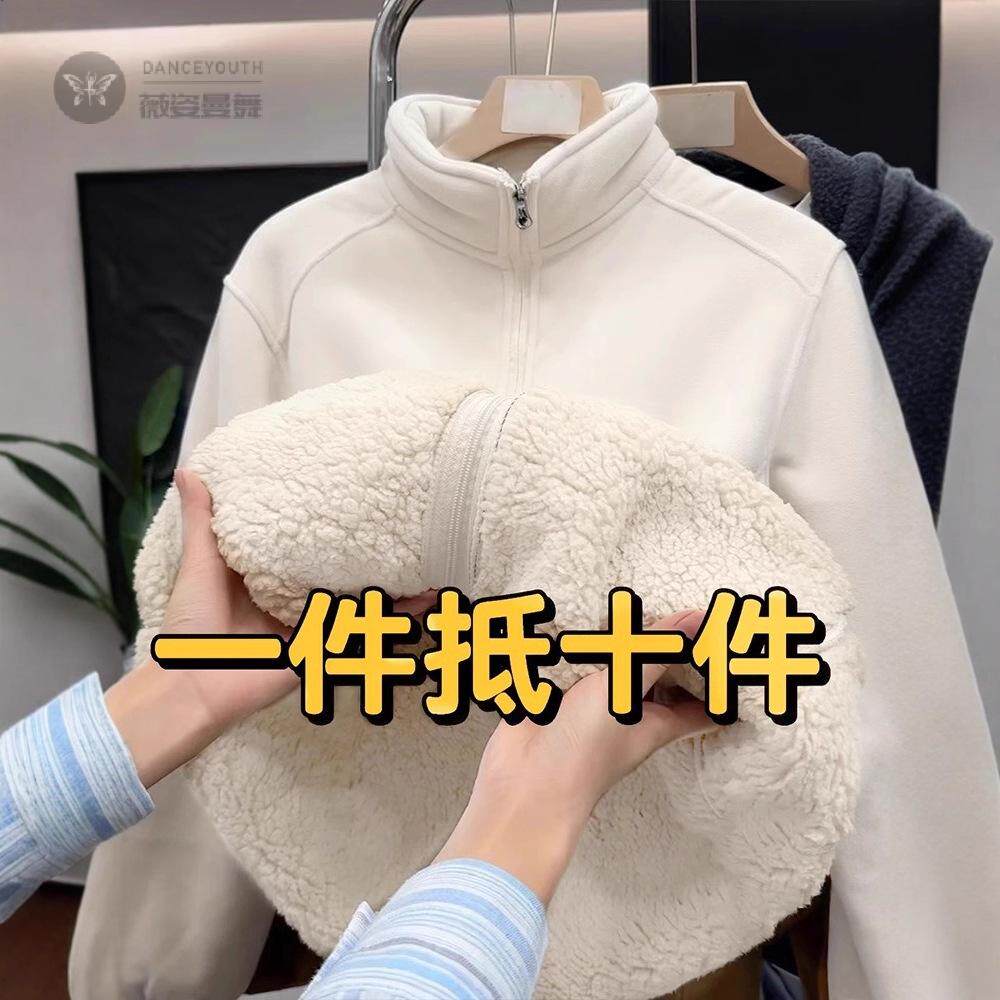 卫衣外套女秋冬新款内搭加绒加厚上衣冬季摇粒绒外搭厚棉服