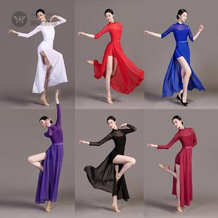 中国古典舞蹈民族风旗袍半身长裙身韵开叉显瘦舞练功演出服装
