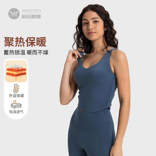秋冬新款 运动背心健身瑜伽背心DAW054 加绒保暖背心性感V领短款
