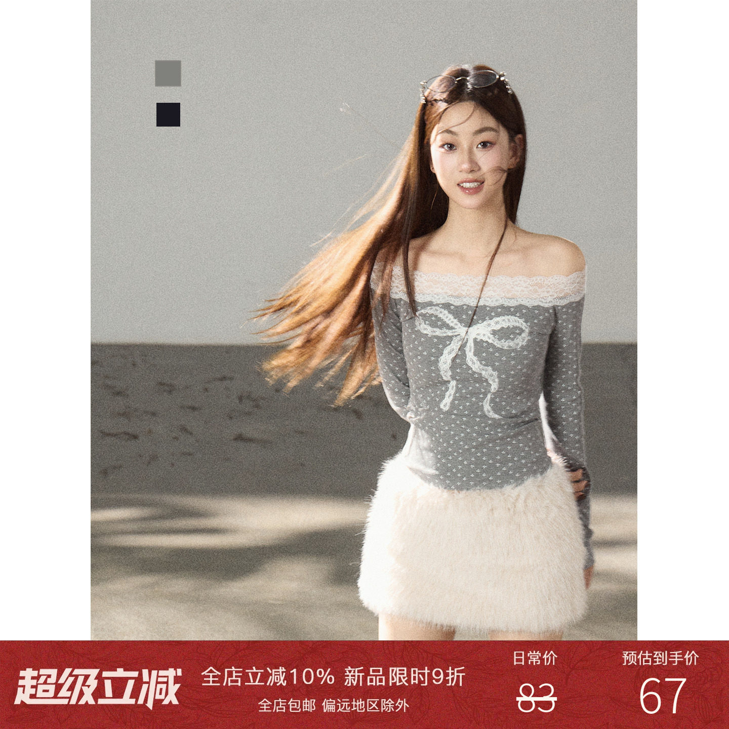 Moxiebabe纯欲风碎花一字肩长袖T恤女早春新款蕾丝花边打底衫上衣