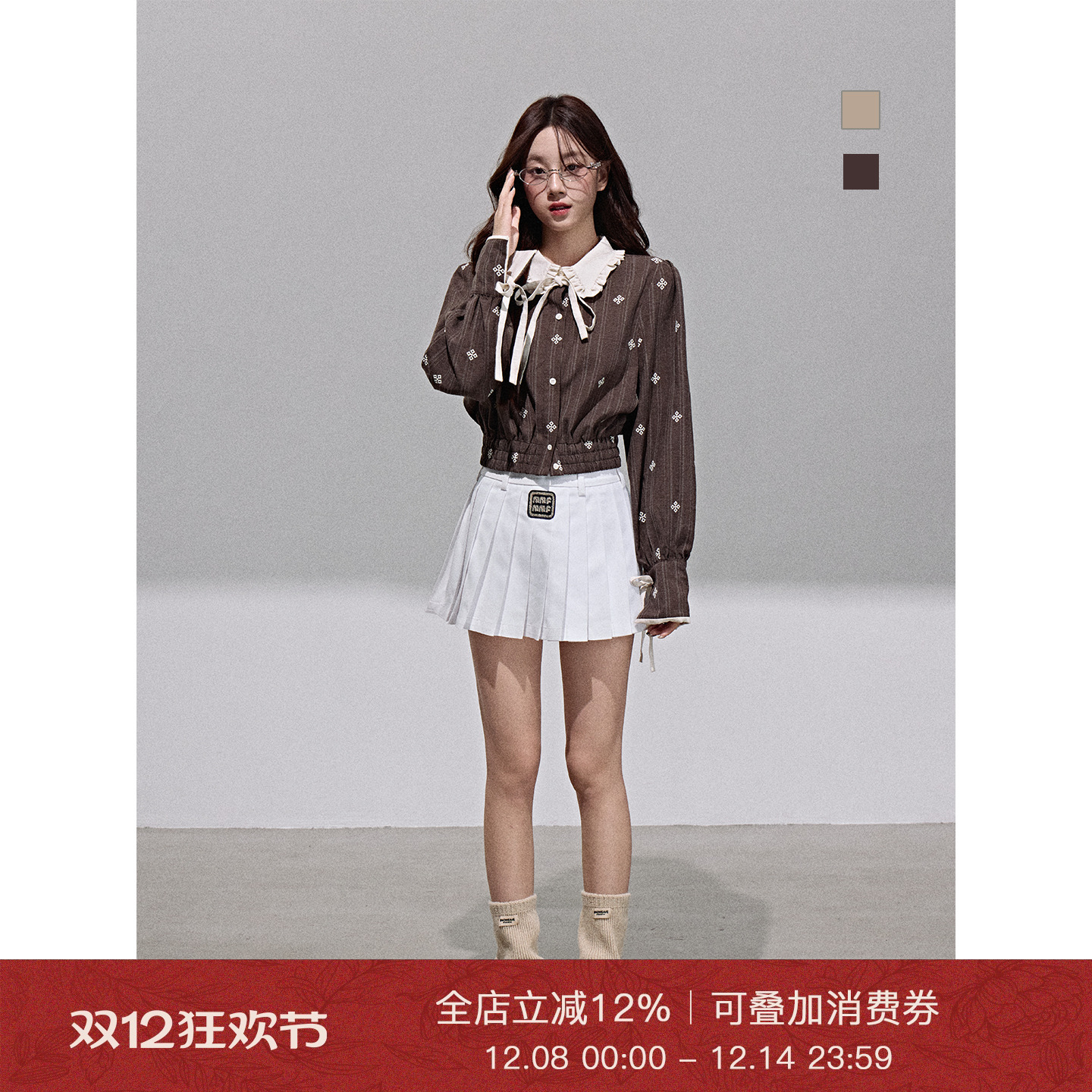 甜美娃娃领衬衫女条纹印花上衣