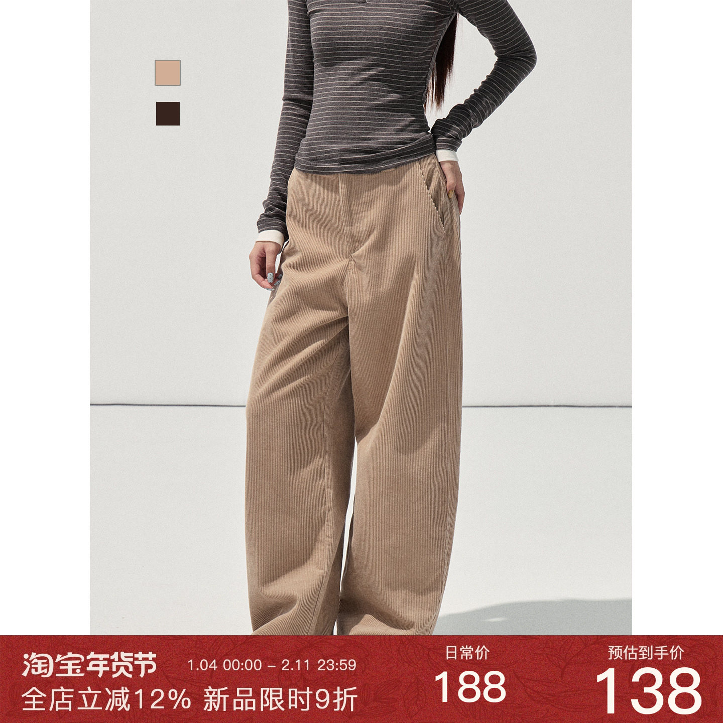 Moxiebabe美式卡其色灯芯绒休闲裤女装冬季垂感高腰阔腿裤拖地裤,女装/女士精品,休闲裤,淘宝优惠券,粉丝福利购,淘宝优惠卷