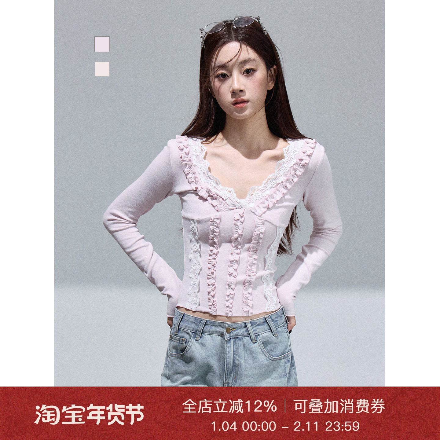 Moxiebabe甜美风蕾丝拼接长袖T恤女装秋冬新款别致V领木耳边上衣