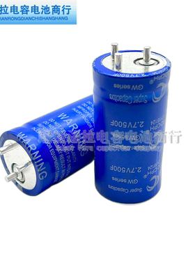 2.7V500F GDCPH 超级法拉电容 大容量 汽车电容 高频低阻  35*60