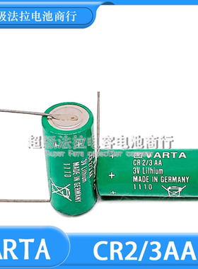 原装进口 CR2/3AA CR14335 3V 锂电池 仪器仪表电池 焊脚