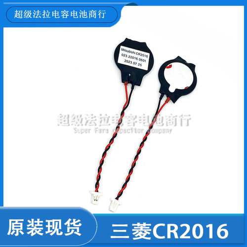 联想 Thinkpad X280 X1 CARBON 5th 6th 主板电池 BIOS电池 CMOS