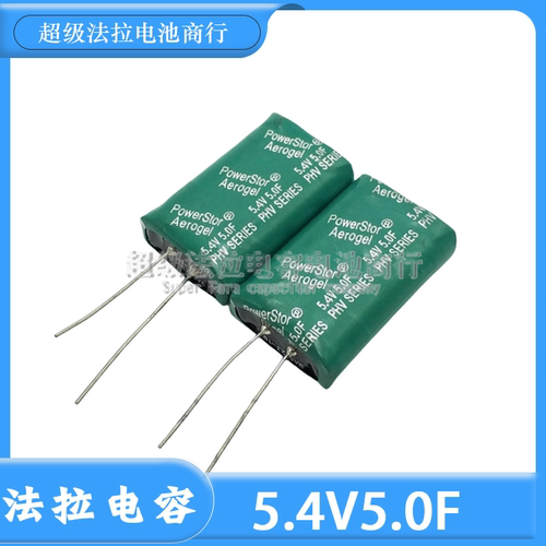 美国库柏Powerstor 5.4V5.0F 法拉电容 超级电容器 PHV-5R4V505-R