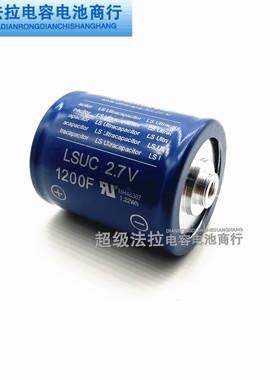 全新韩国超级法拉 2.7V650f LSUC汽车电容 法拉 1.22wh 70mm*57mm