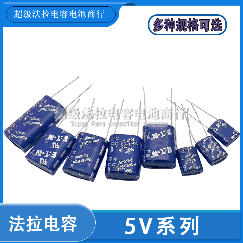 原装美国库伯5V0.1F/0.47F/0.1F/1.5F2.5F/3F/5F 超级法拉电容器