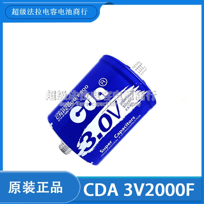 3V2000F超级法拉电容 CNP2000 P300 冠达MAXWELL点焊机 CDA 正品