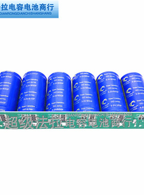 GDCPH超级法拉电容 18V108F汽车整流器 带均压板 3V650F模组