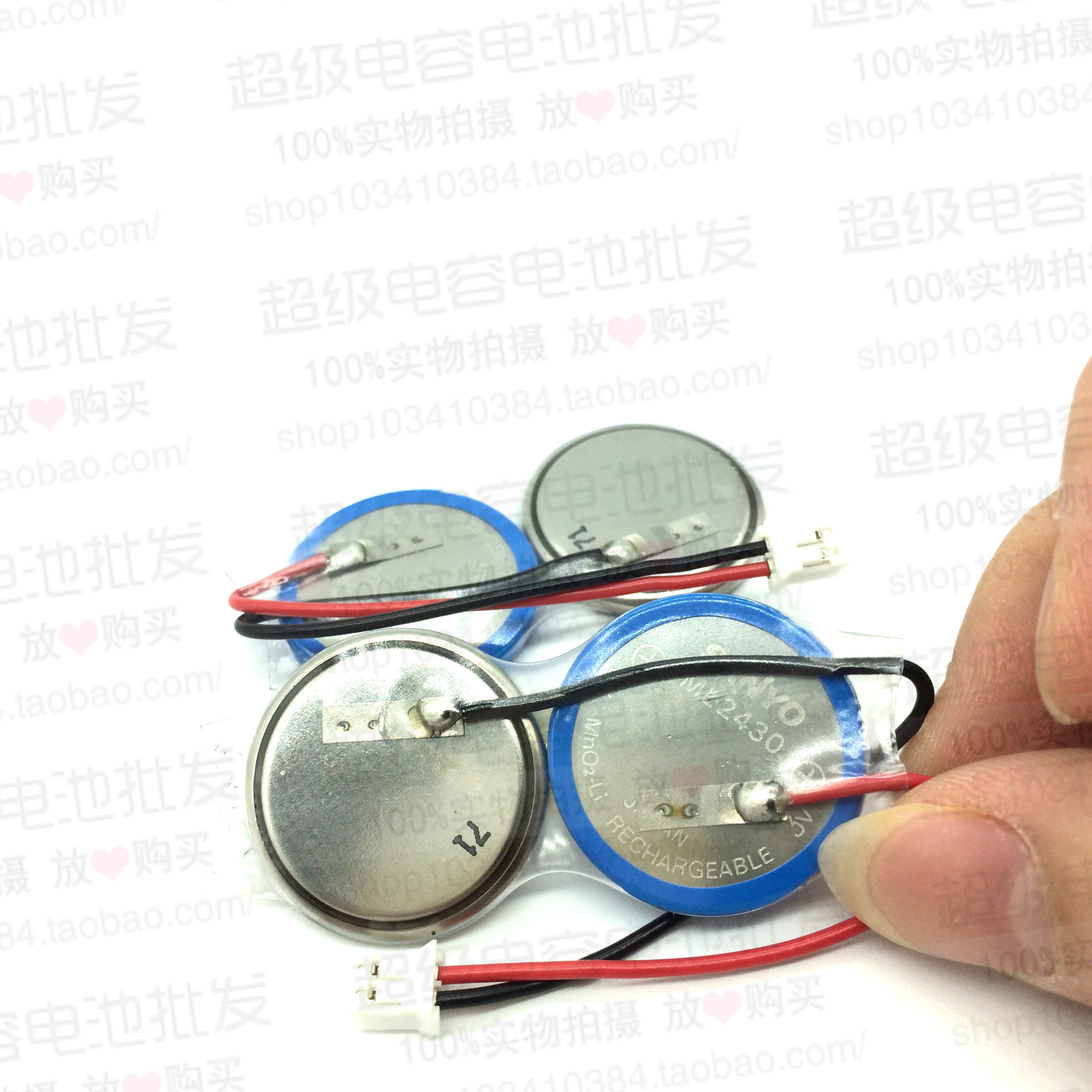 全新原装 SANYO 纽扣电池 ML2430 3V 2个组合 带插头 ML2430-TT2