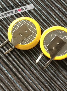 全新原装 纽扣电池 LIR1220 3.6V V型可充电锂电池 CR1220 ML1220