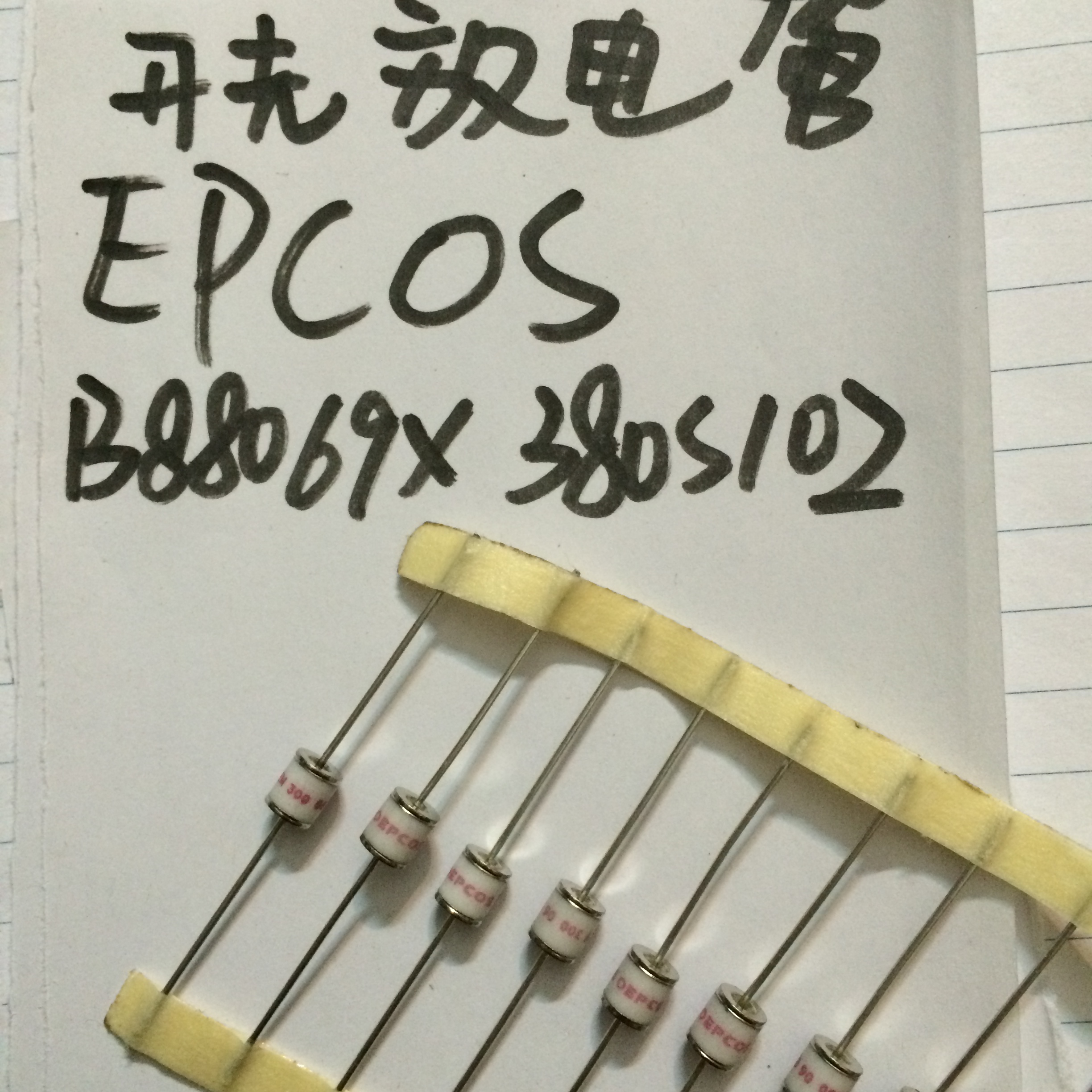 全新原装 开关放电管 EPCOS B88069X38OS102