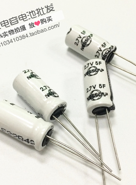 NESSCAP 无人机导航仪法拉电容2.7V5F 4F 4.7F PAPAGO行车记录仪