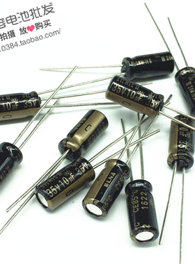 原装 ELNA 伊娜 SILMICII 棕神2 35v10uf 解码器丝膜发烧电解电容