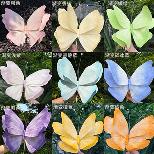 仿真大型立体纸艺蝴蝶手工染色纸花婚礼造景商场橱窗美陈摄影装饰