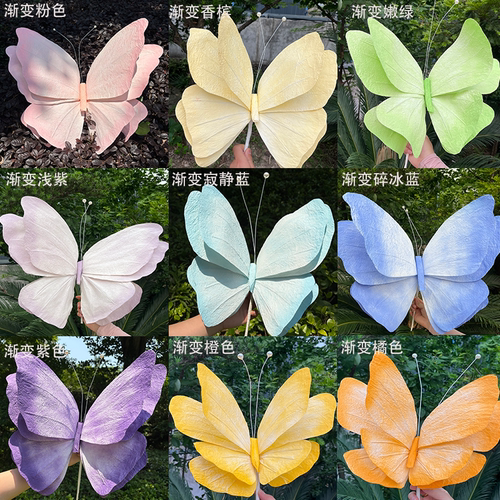 大型蝴蝶婚庆舞台仿真道具蝴蝶