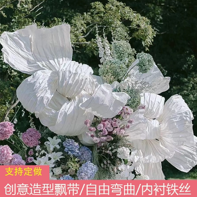 手揉摄影装饰婚庆褶皱造型飘带