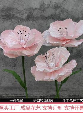 巨型婚庆路引花成品染色花户外婚礼布置手工纸艺橱窗道具装饰纸花