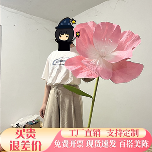 飾花藝櫥窗美陳道具婚禮舞臺(tái)布置紙花 巨型手工紙藝花仿真花美陳裝