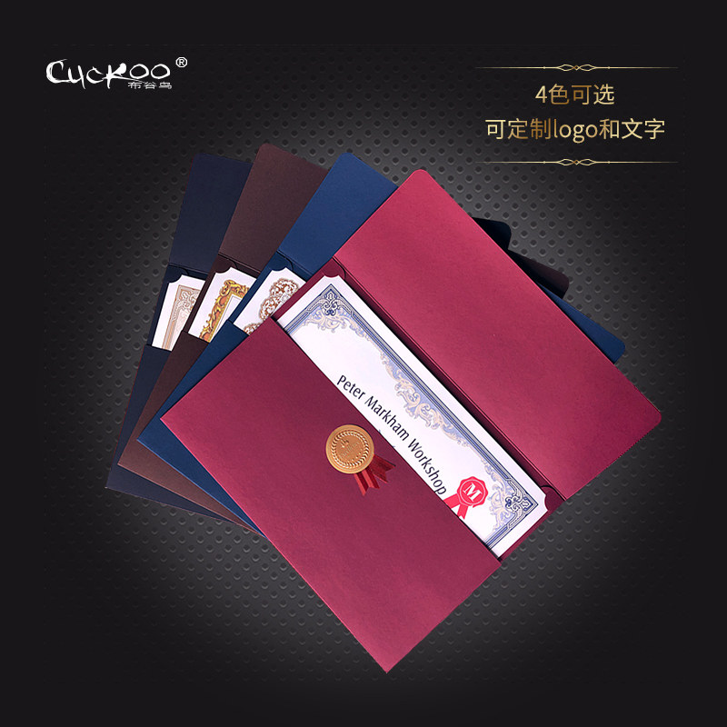 布谷鸟欧美创意外壳定制a4文件封套三折式证书封皮聘书结业信封袋