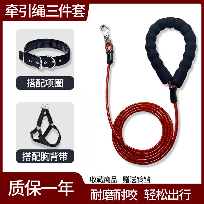 加长宠物狗牵引绳狗项圈小狗胸背带可调节外出遛狗绳背心式狗链子