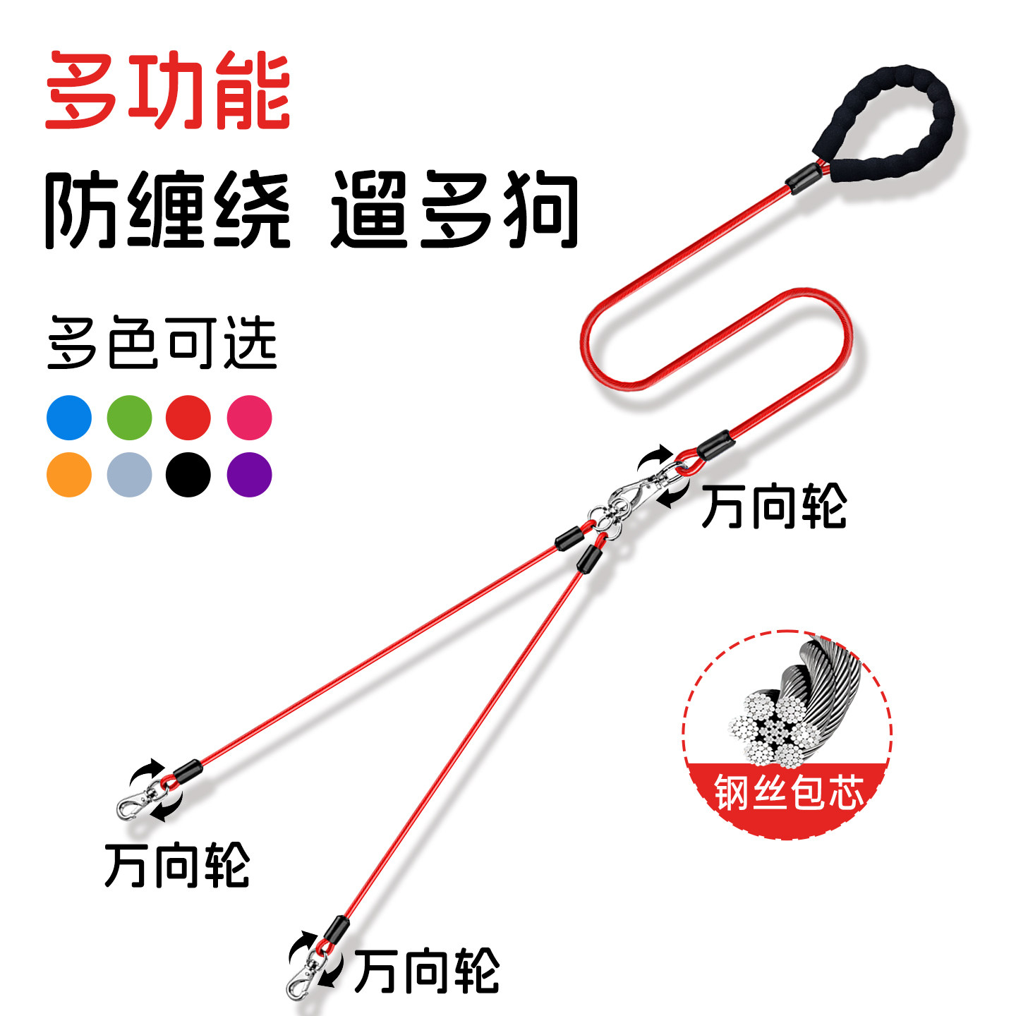 一拖二狗狗牵引绳防缠绕牵狗绳遛狗绳大型犬训犬通用狗绳狗链p绳,宠物/宠物食品及用品,专业比赛牵引带,淘宝优惠券,粉丝福利购,淘宝优惠卷